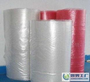 供應(yīng)江門地區(qū)供應(yīng)PE汽泡袋(價(jià)格優(yōu)惠)包裝材料.器材等_包裝_世界工廠網(wǎng)中國(guó)產(chǎn)品信息庫