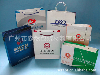 【廣州市森然包裝材料 GUANG ZHOU SEN RAN PRINTING CO.,LTD】價格,廠家,圖片,化妝品包裝,廣州市森然包裝材料-