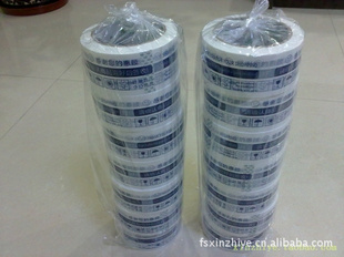 淘寶賣(mài)家發(fā)貨專用中英文警示語(yǔ)封箱膠帶(全國(guó)首創(chuàng)中英對(duì)照版本)_佛山市欣之業(yè)包裝材料