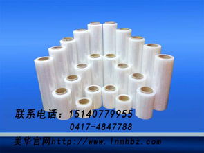 權(quán)威的纏繞膜市場價格 透明纏繞膜