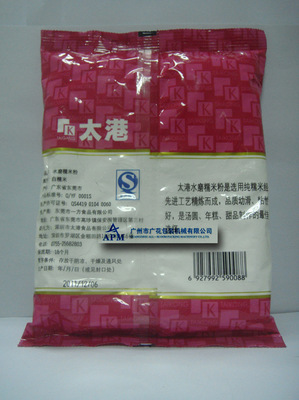 GH520B大劑量中藥粉包裝機 全面解析價格、廠家與產品特點