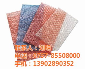 佛山氣泡袋 甲力包裝材料廠，認證商家直供，高清展示優質包裝材料